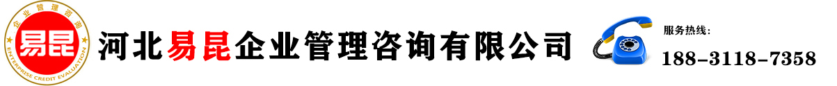 茗逸泰河北企業管理有限公司